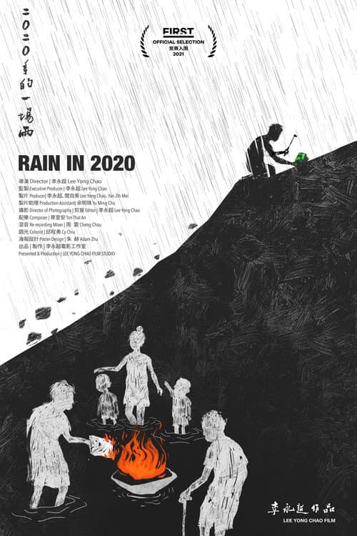 Poster for Rain in 2020