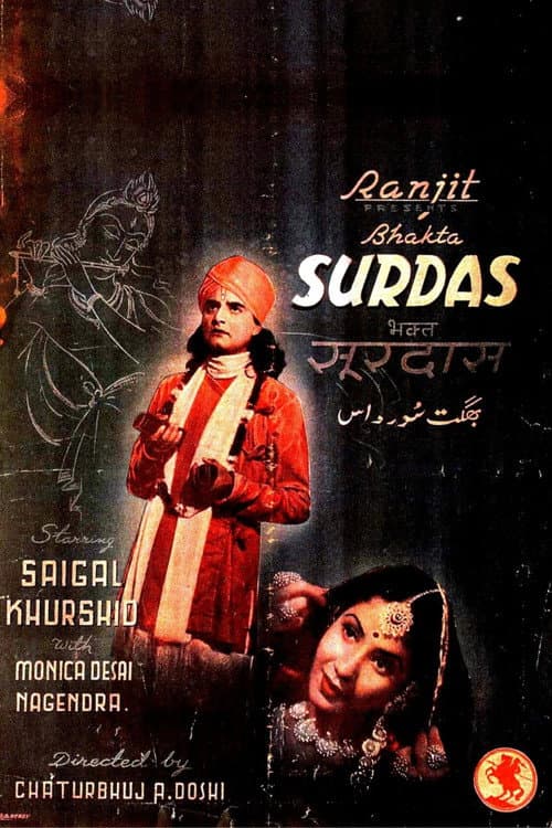 Poster for Bhakta Surdas