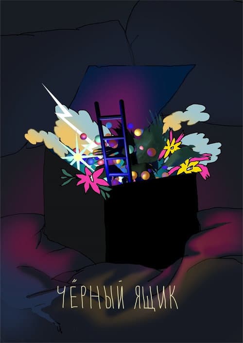 Poster for Black Box