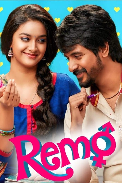 Poster for Remo