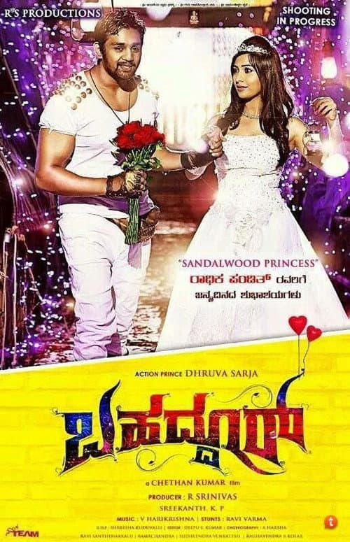 Poster for Bahaddur