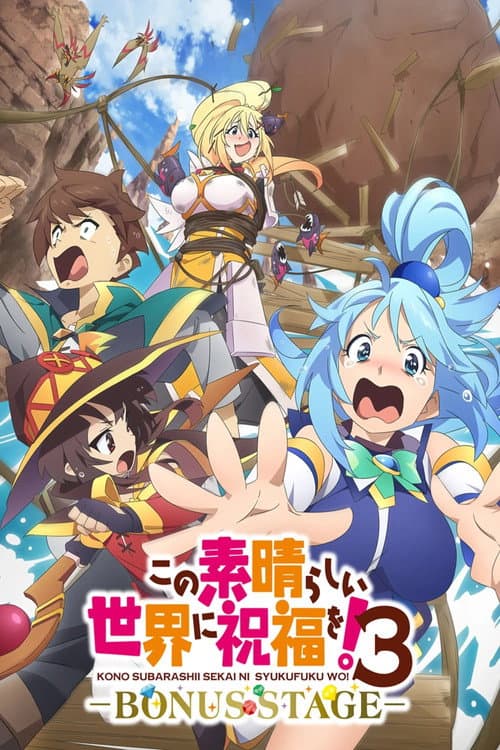 Poster for Konosuba: God's Blessing on This Wonderful World! 3: Bonus Stage