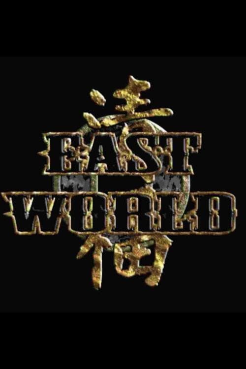 Poster for Eastworld