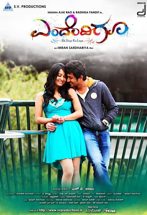 Poster for Endendigu