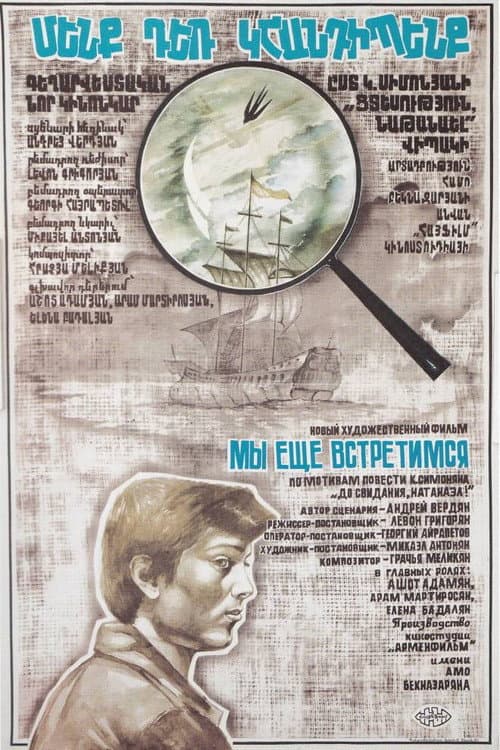 Poster for We'll Meet Again