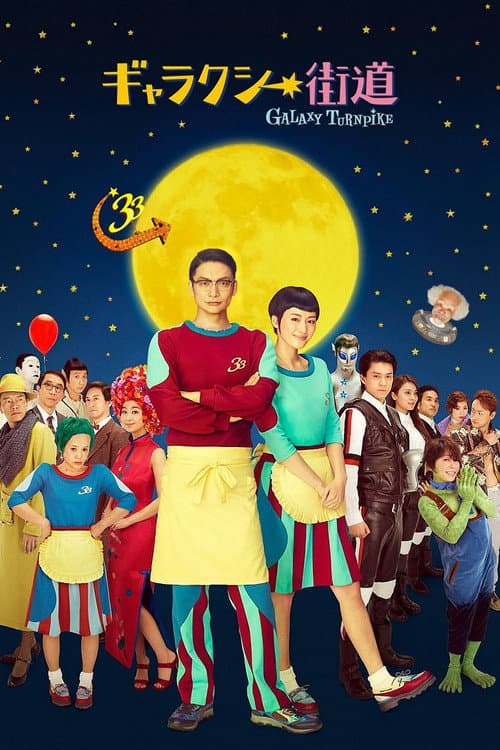 Poster for Galaxy Turnpike