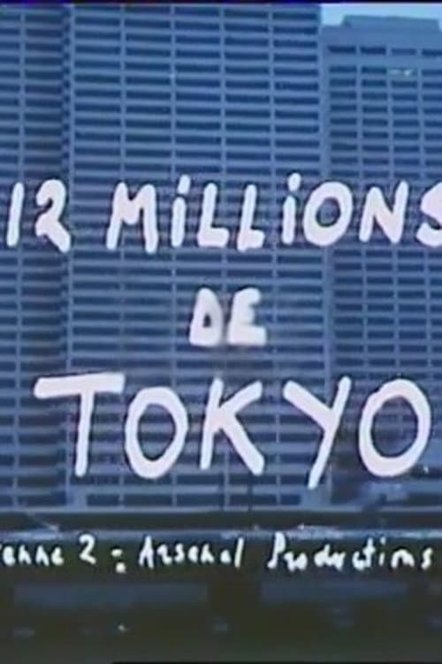 Poster for 12 millions de Tokyo