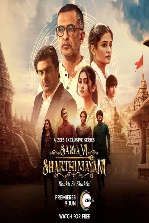 Poster for Sarvam Shakthi Mayam