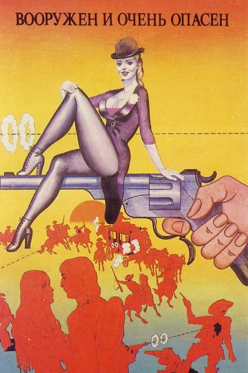 Poster for Armed and Very Dangerous
