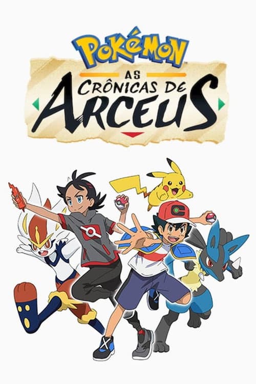 Poster for ポケットモンスター 神とよばれし アルセウス