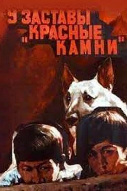 Poster for At Red Stones Outpost
