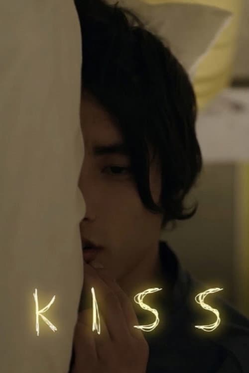 Poster for Kiss