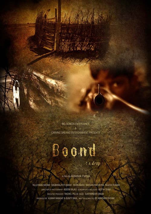 Poster for Boond
