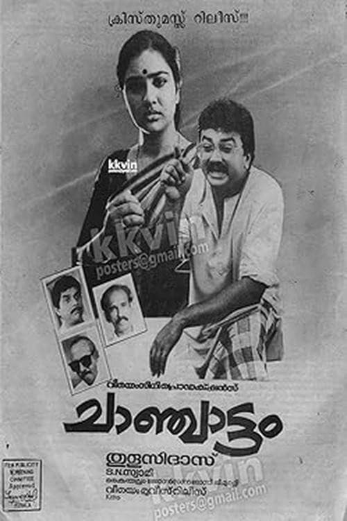 Poster for Chanchattam