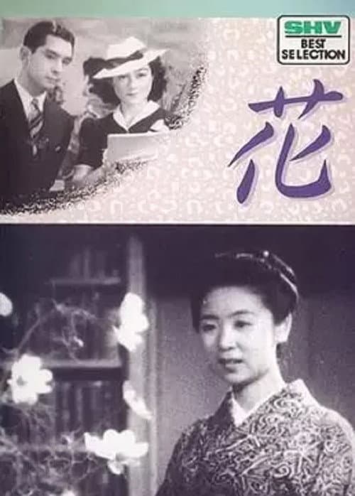 Poster for Flower