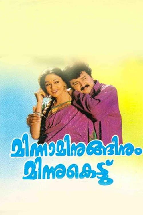 Poster for Minnaminuginum Minnukettu