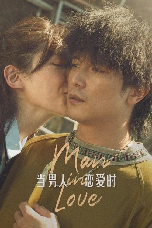 Poster for Man in Love