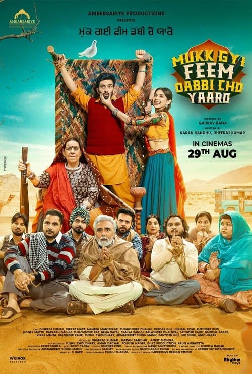 Poster for Mukk Gyi Feem Dabbi Cho Yaaro