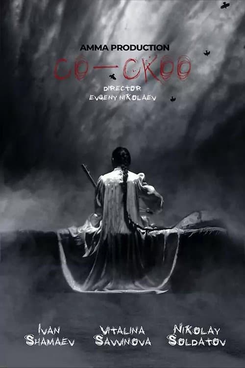 Poster for Cu-ckoo