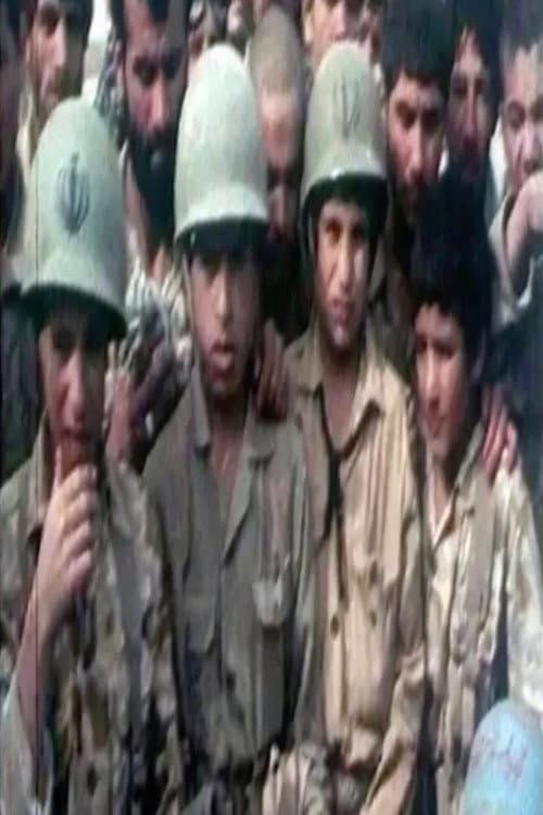 Poster for Child Soldier