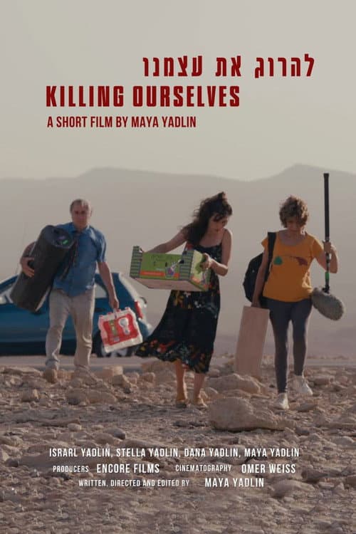 Poster for Killing Ourselves