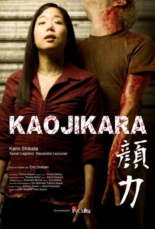 Poster for Kaojikara