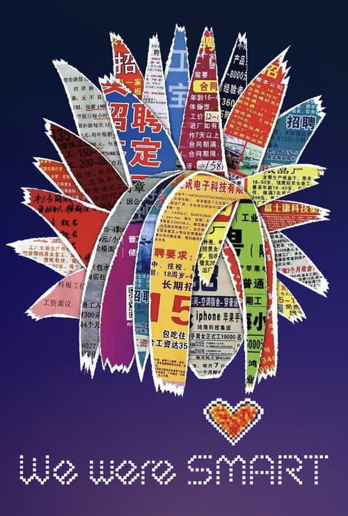 Poster for We Were Smart