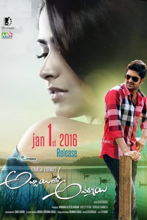 Poster for Abbayitho Ammayi