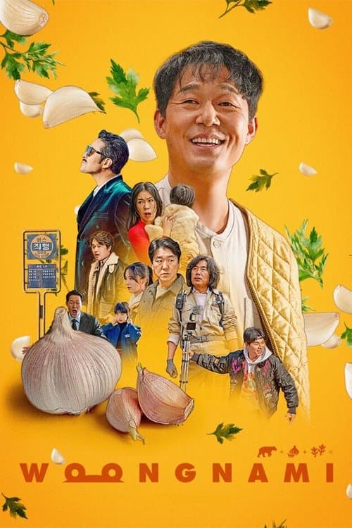 Poster for Woongnami