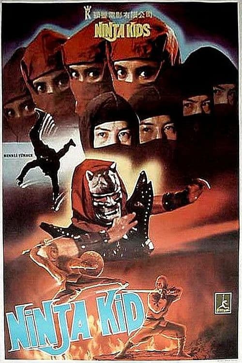 Poster for Ninja Kids