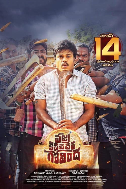 Poster for Vajra Kavachadhara Govinda