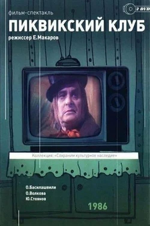 Poster for The Pickwick Club