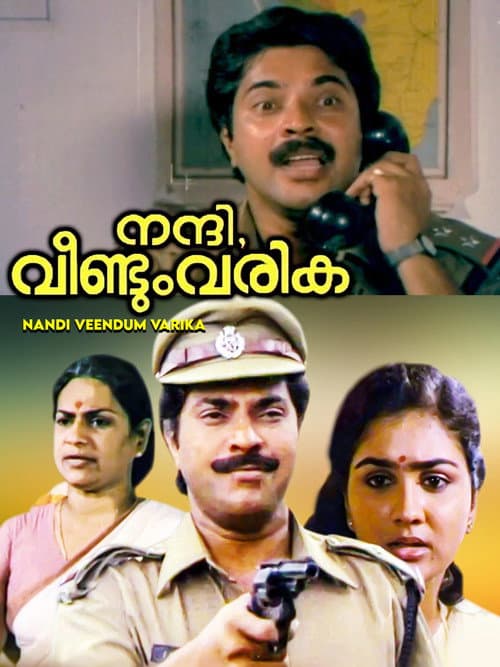Poster for Nandi Veendum Varika