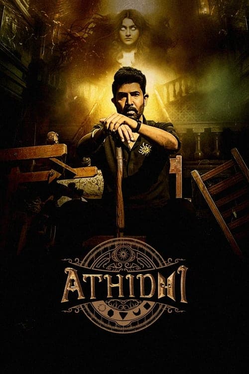 Poster for Athidhi