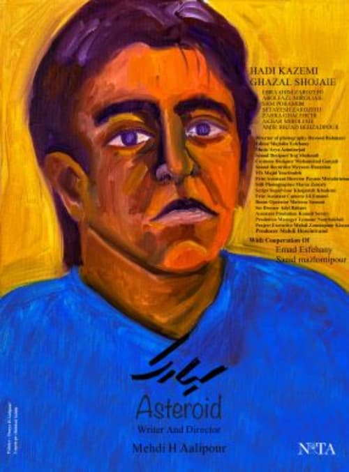 Poster for Asteroid