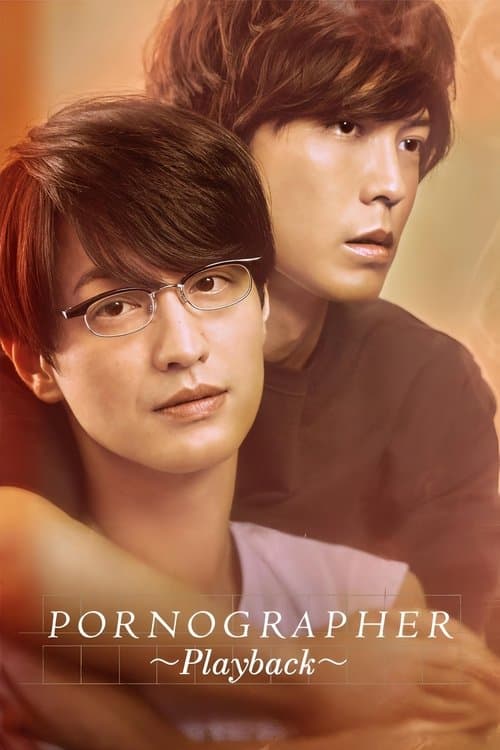 Poster for Pornographer: Playback
