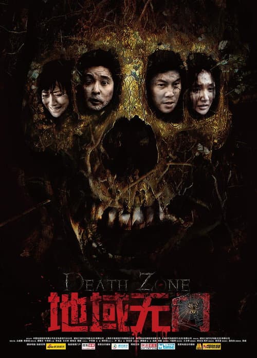 Poster for Death Zone