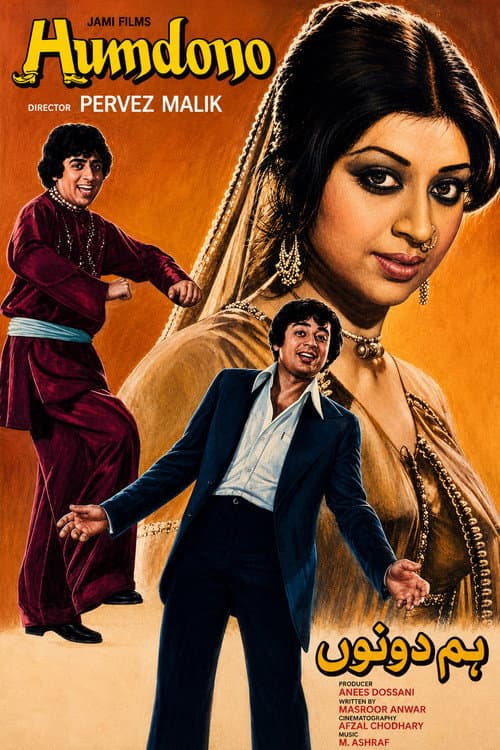 Poster for Hum Dono
