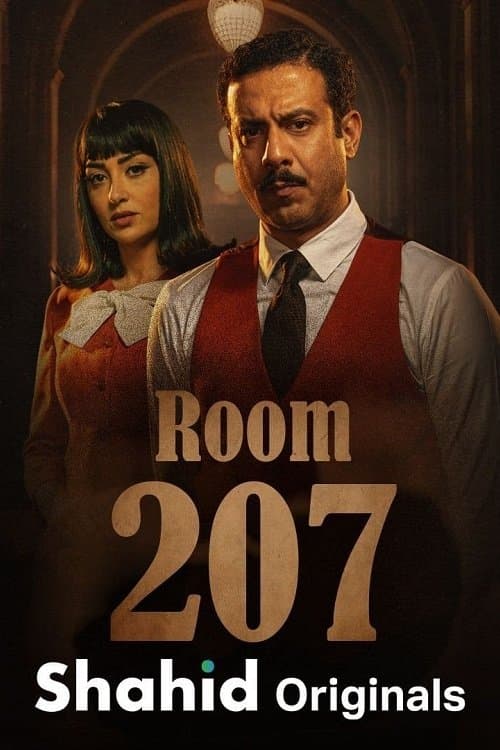 Poster for Room 207