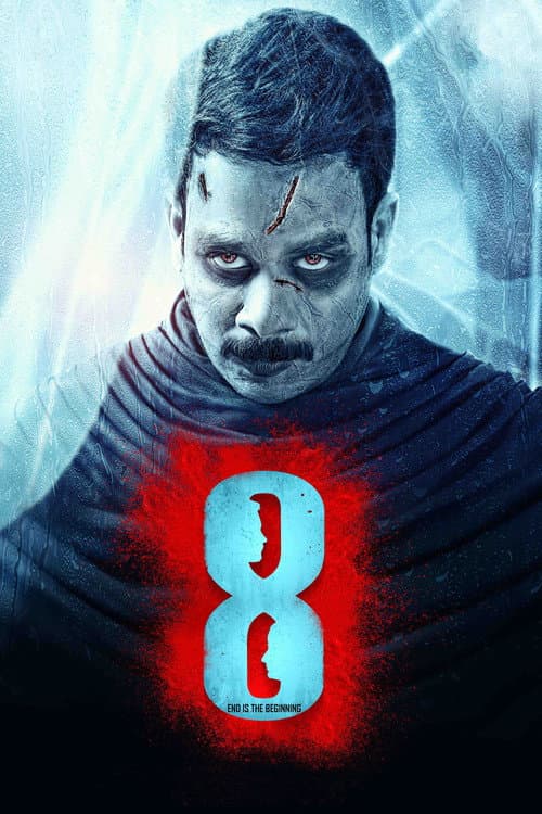 Poster for 8