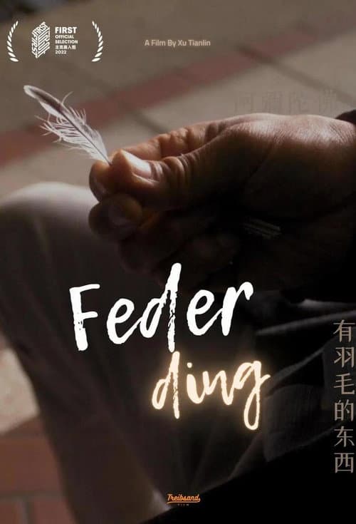 Poster for The Thing with Feathers