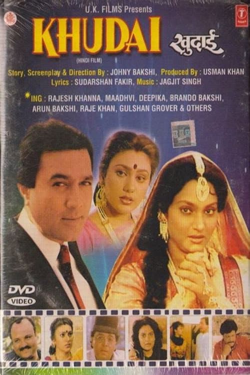 Poster for Khudai