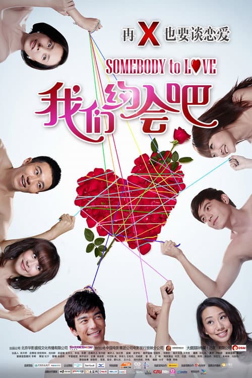 Poster for Somebody to Love