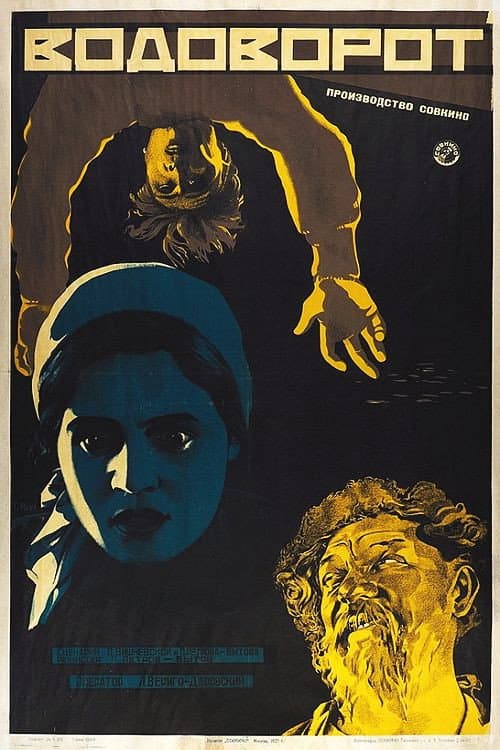 Poster for The Whirlpool
