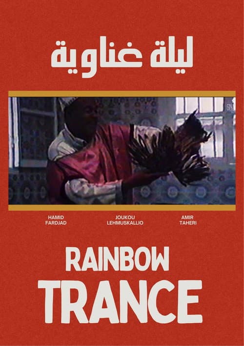 Poster for Rainbow Trance