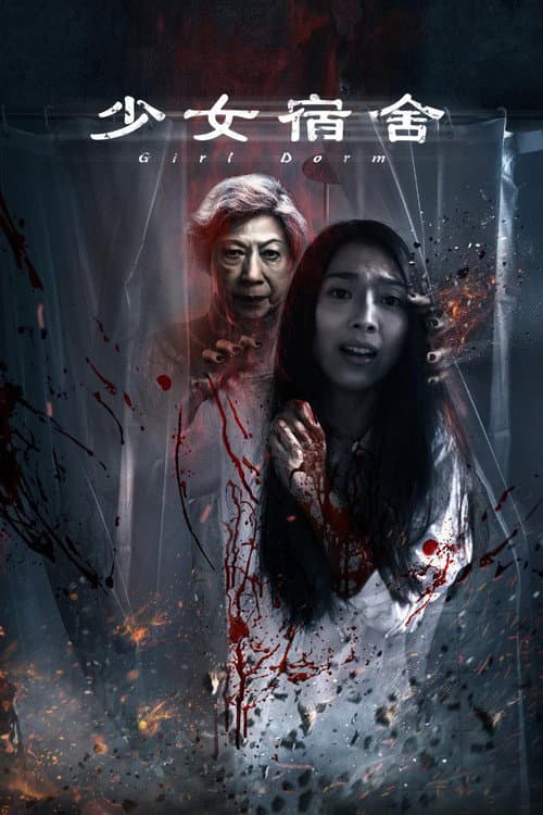 Poster for Girl Dorm