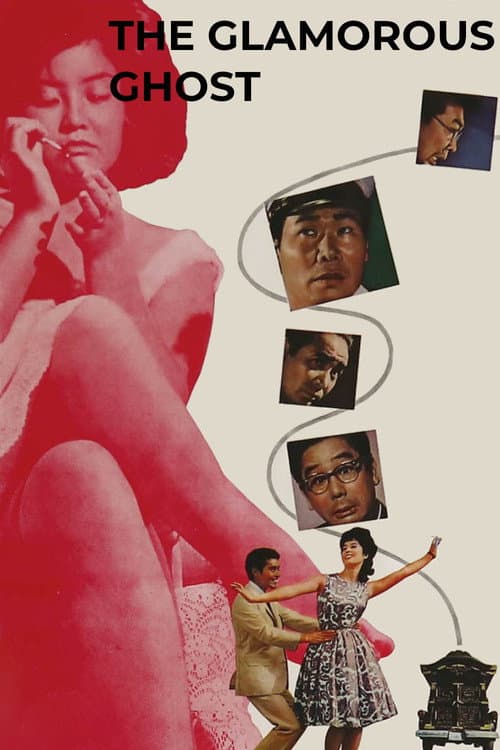 Poster for The Glamorous Ghost