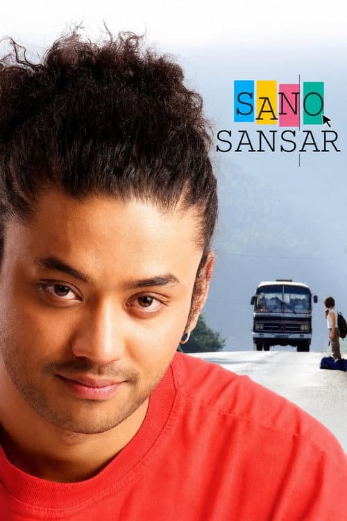 Poster for Sano Sansar