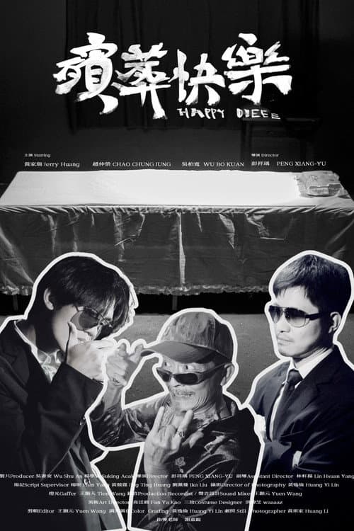Poster for Happy Funeral