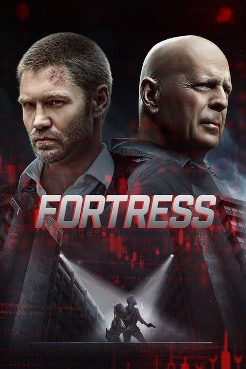 Постер до фільму «Фортеця (фільм, 2021)»